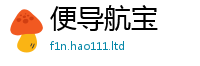 管家婆中特王中王对2025年最新资料大全官网入口